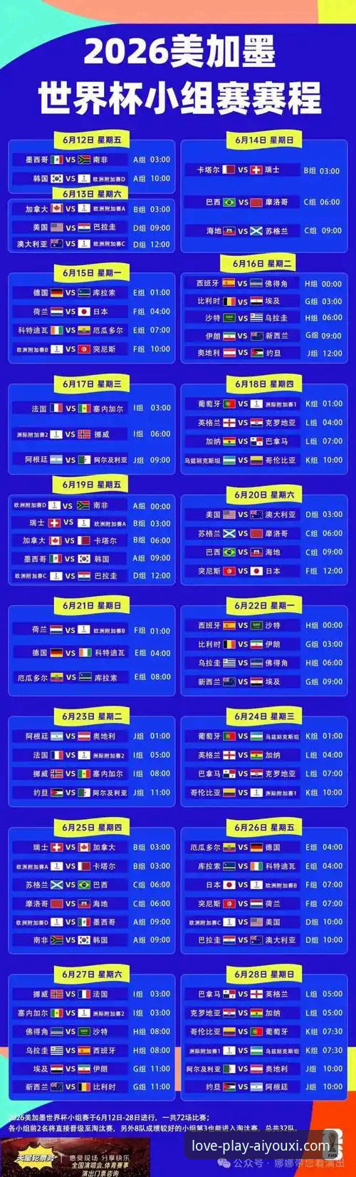 深度解析欧美杯取消风波：从赛事运营看稳定流畅体验的必备知识