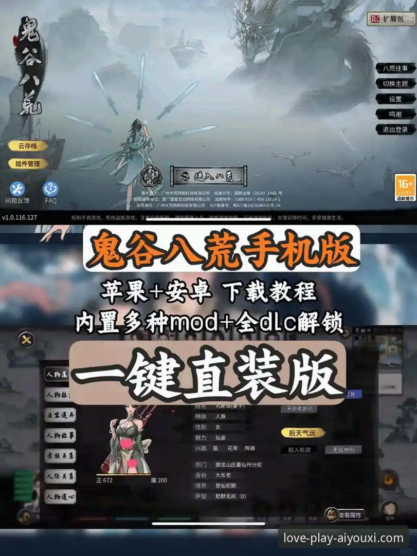 爱游戏官网下载 vs. 第三方渠道：哪个才是真正的“爱游戏快速下载”？