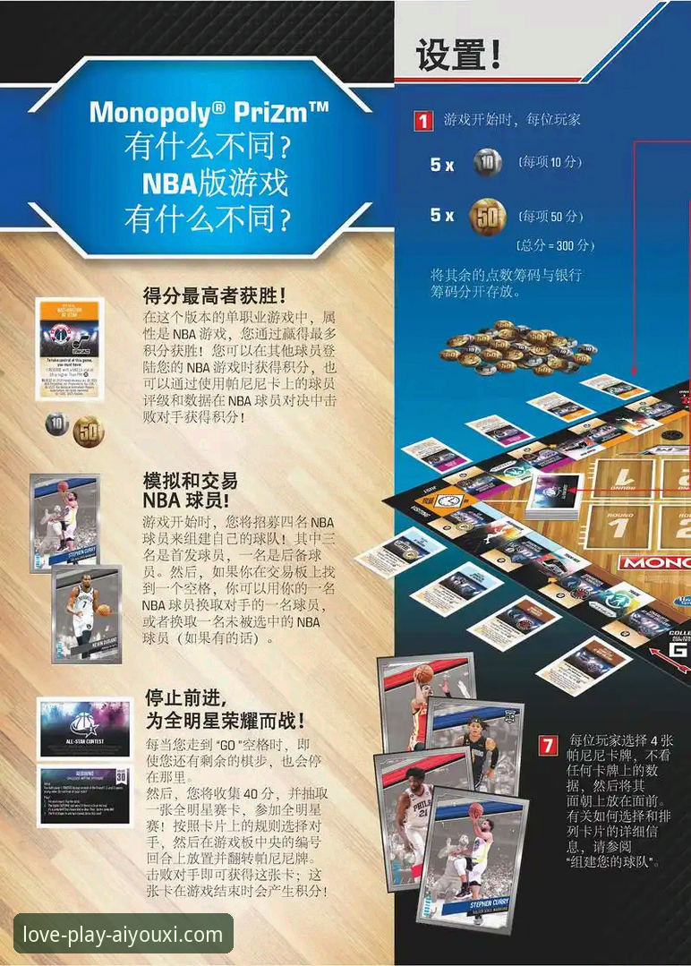 爱游戏平台全方位使用与资讯获取指南